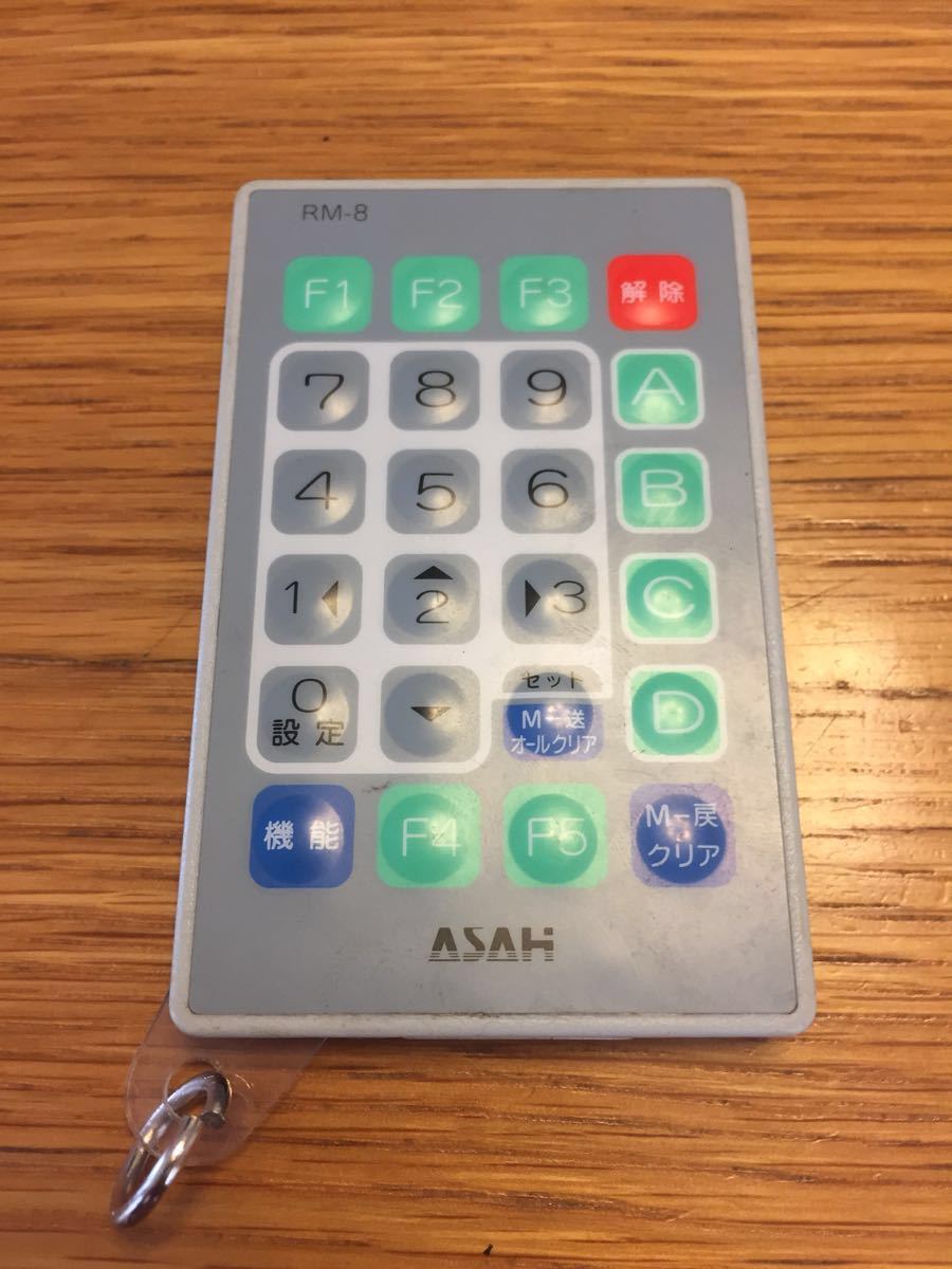 ASAHI データカウンター リモコン RM-8 ワンエーデータカウンター