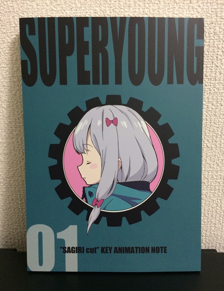 C94 SUPERYOUNG 紗霧カット原画集 エロマンガ先生 SUPER 小林恵祐 