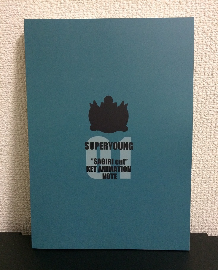 C94 SUPERYOUNG 紗霧カット原画集 エロマンガ先生 SUPER 小林恵祐 