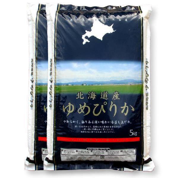 セール！ゆめぴりか検査一等白米10ｋｇ29年北海道産 人気有 送料無料除沖縄