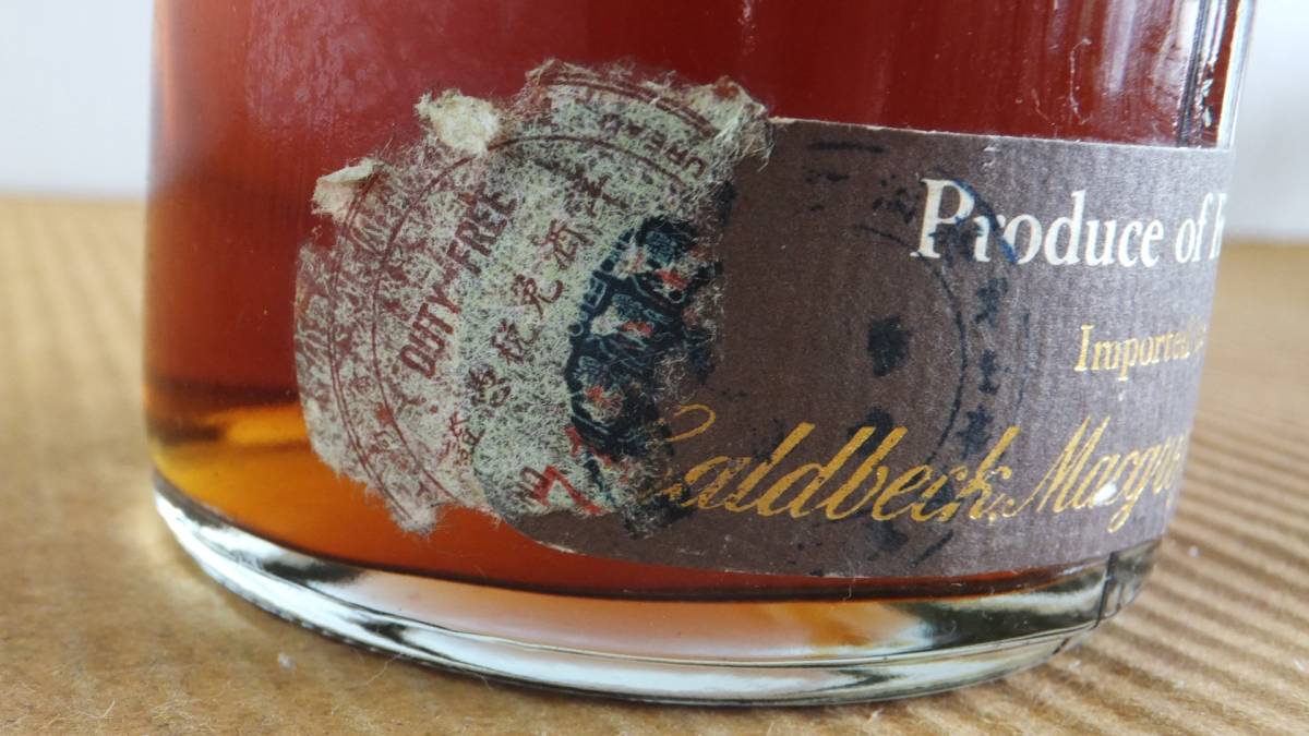 洋酒いろいろ　ボトルコレクト25　F.O.V.　FINEST　OLD　VINTAGE　COGNAC箱なし
