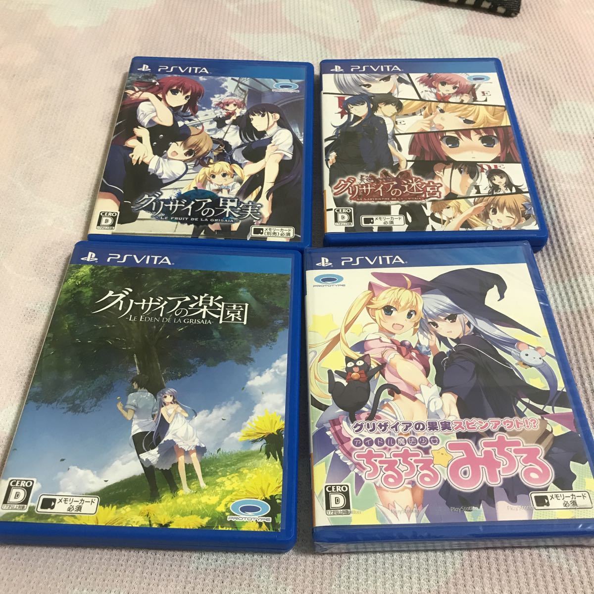 グリザイアシリーズ 全4本 グリザイア・コンプリートボックス : vol.4