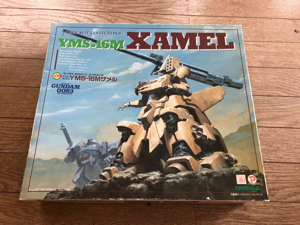 コトブキヤ モビルスーツコレクション 9 1 144 Yms 16m ザメル キャストキット ガレキ ガレージキット ガンダム キャラクター 売買されたオークション情報 Yahooの商品情報をアーカイブ公開 オークファン Aucfan Com