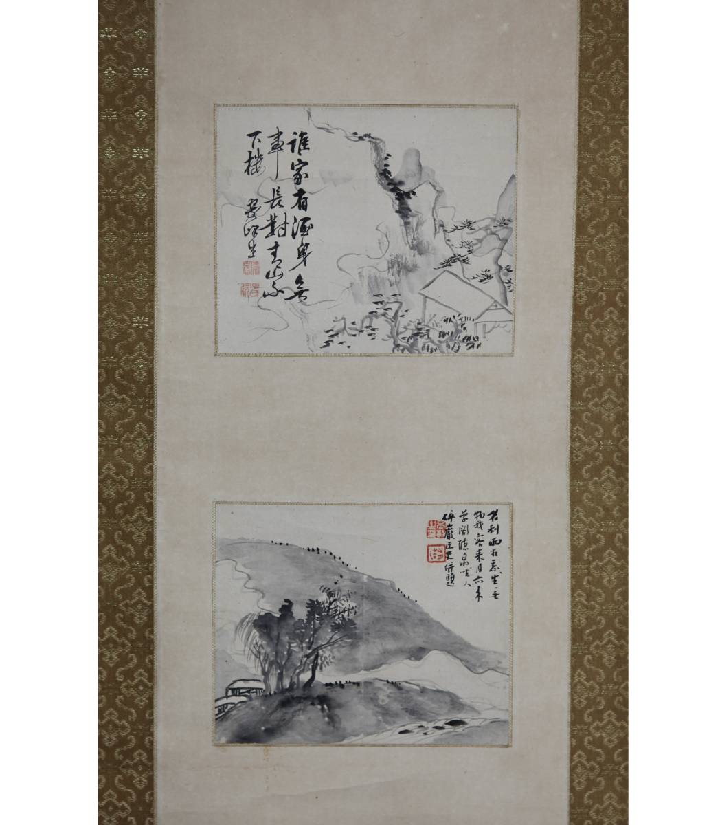 真作高森砕巌⁄秋渓幽棲図⁄山水図⁄掛軸☆宝船☆AD-443 -高森砕巌の中古