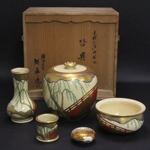 茶道具 皆具のYahoo!オークション(旧ヤフオク!)の相場・価格を見る