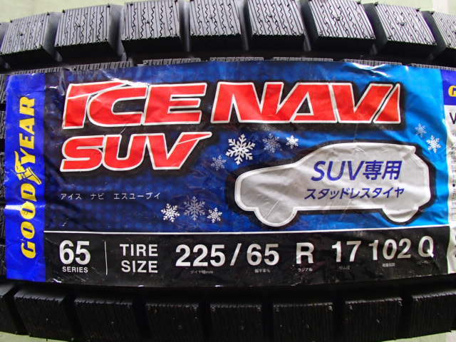 225/65R17 102Q グッドイヤー アイスナビ SUV GOODYEAR ICE NAVI SUV 1