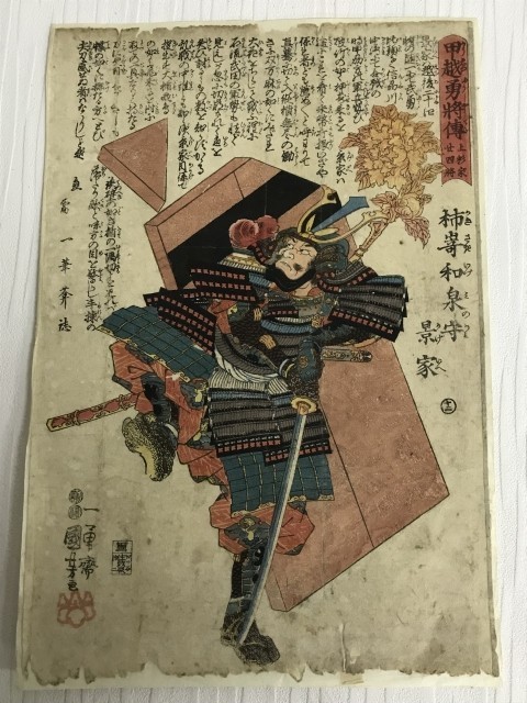 シルクスクリーン版画 ◇本間武男◇ 「 大沼風景 Ⅲ 」 四ツ 本間武男