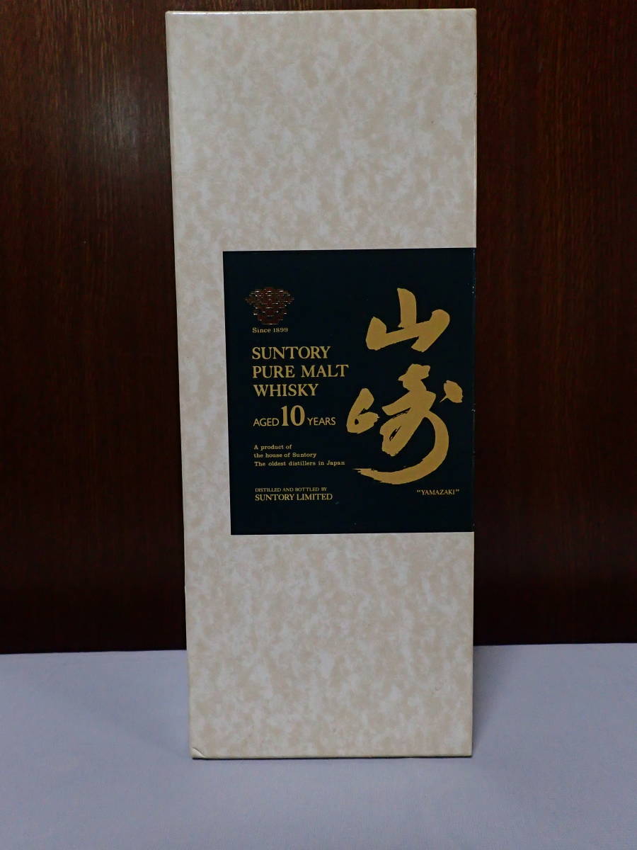 限定 終売品 SUNTORY サントリー 山崎 10年 グリーンラベル リミテッド 700ml 小冊子 箱付き 未開封
