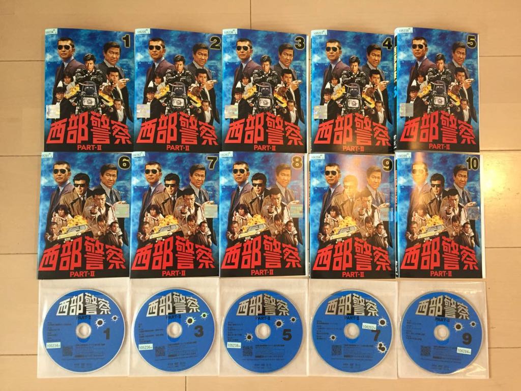 西部警察 PART-II パート2 DVD全巻セット レンタル版 西部警察PART-II