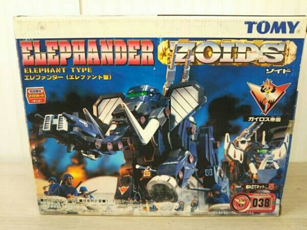 ゾイド エレファンダー 現状品 - (エレファント型) 0 管理番号:6TOMY