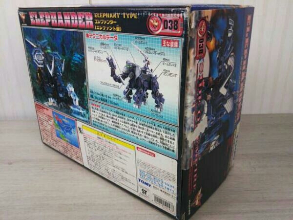 ゾイド エレファンダー 現状品 - (エレファント型) 0 管理番号:6TOMY