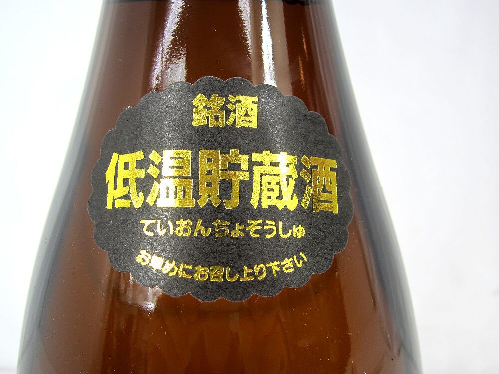 グレンモーレンジ セラー13 シングルハイランド 1000ml 43% グレン GLENMORANGIE グレンモーレンジ セラー 13 1000ml 43