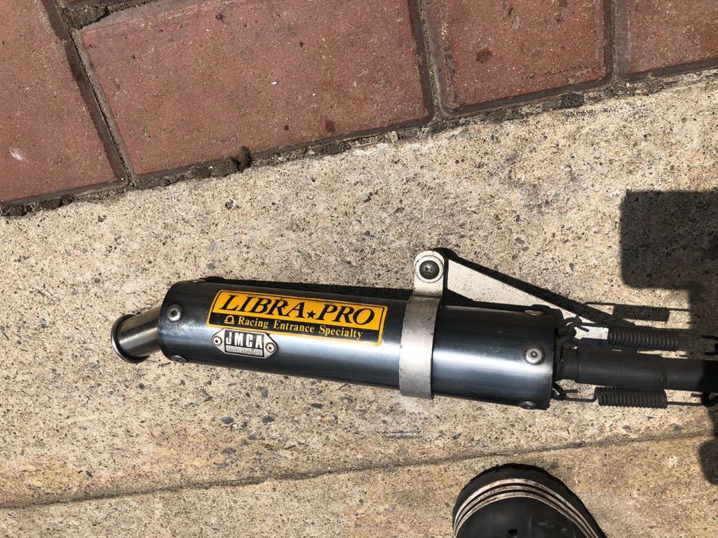 リブラプロ m9 ns-1用 リブラプロm-9 サイレンサー無し ns1 リブラプロ チャンバー M9 NS-1