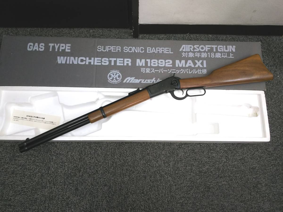 MARUSHIN マルシン ウィンチェスター M1892 美品 ジャンク扱い M1892 ウィンチェスター マルシン MARUSHIN 美品 ジャンク扱い