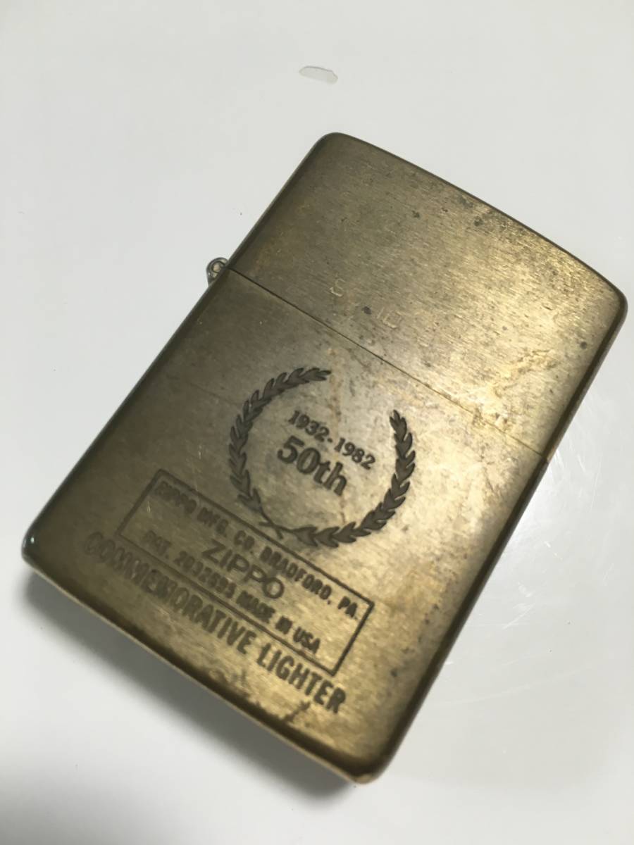 ZIPPO ジッポライター 50th 1932-1982 COMMEMORATIVE LIGHTER 1932