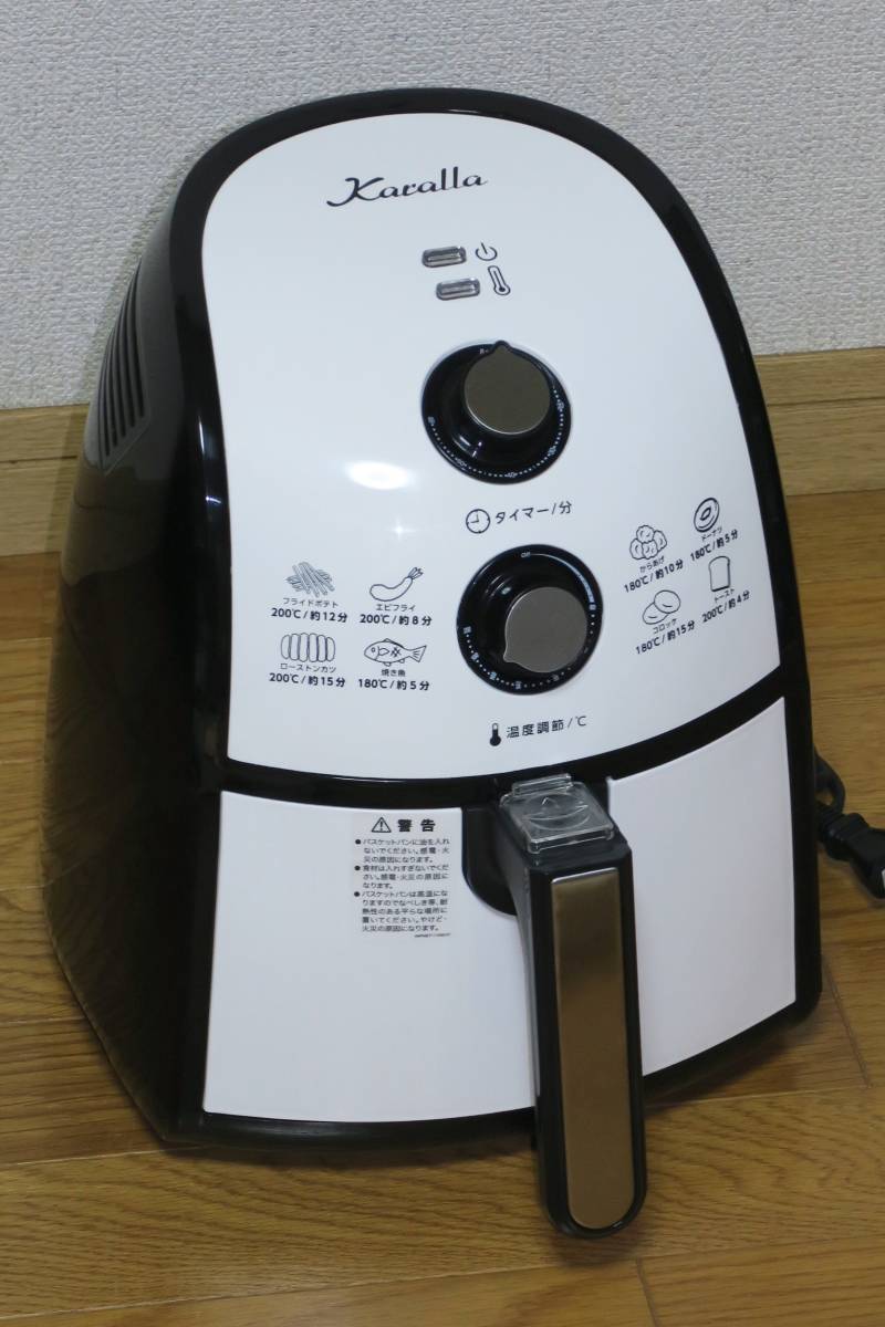 カラーラ ショップジャパン ノンフライヤー 中古 Karalla 2026年最新