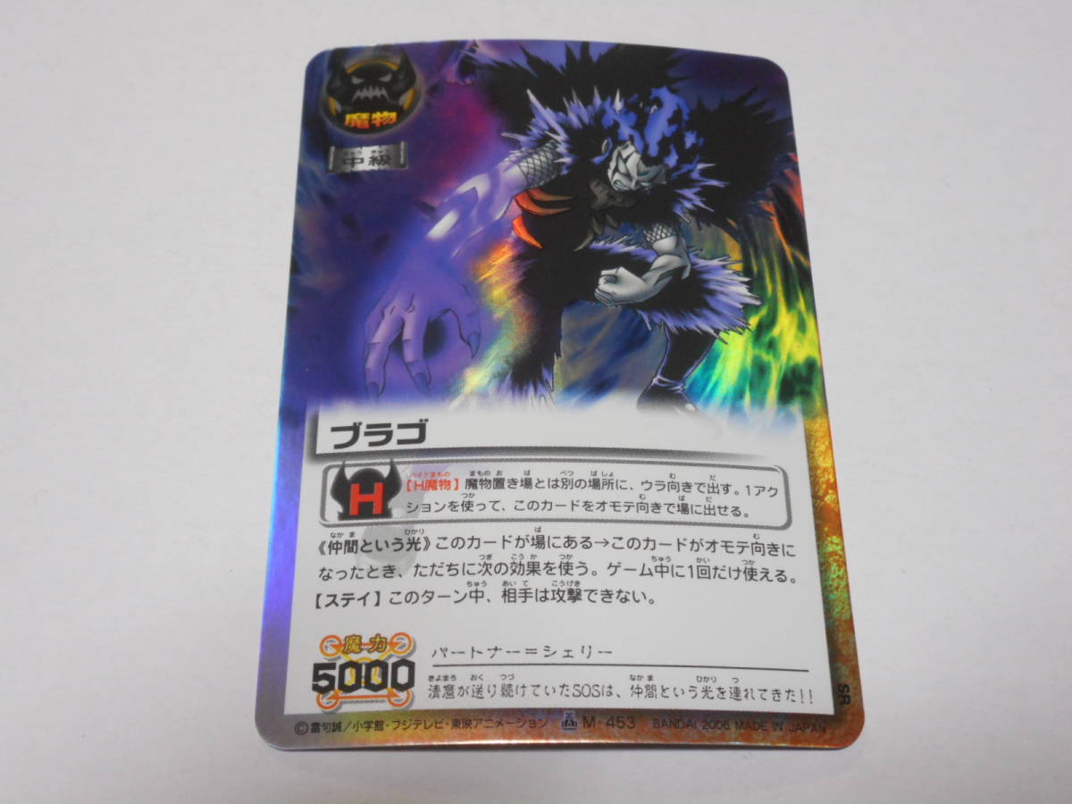 MTG 灼陽大峡谷 4枚セット 日本語 EX+]灼陽大峡谷⁄Sunbaked