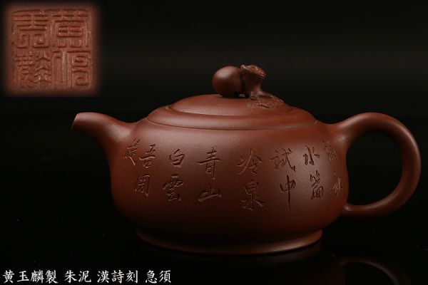 14BOC 旧家蔵出し 韓国作家 李朝窯 土丁 洪在杓 茶碗 茶器 3点 茶道具