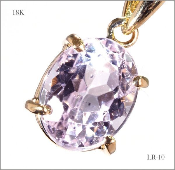 厳選】【定価19万】クンツァイト ネックレス 18金製 18KYG 刻印有 