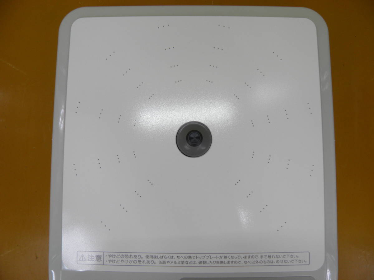 ☆493 Amway アムウェイ INDUCTION RANGE インダクションレンジ ☆493 Amway アムウェイ INDUCTION RANGE インダクションレンジ