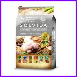 ソルビダ チキン グレインフリー 5.8kg ドッグフード SOLVIDA 室内飼育
