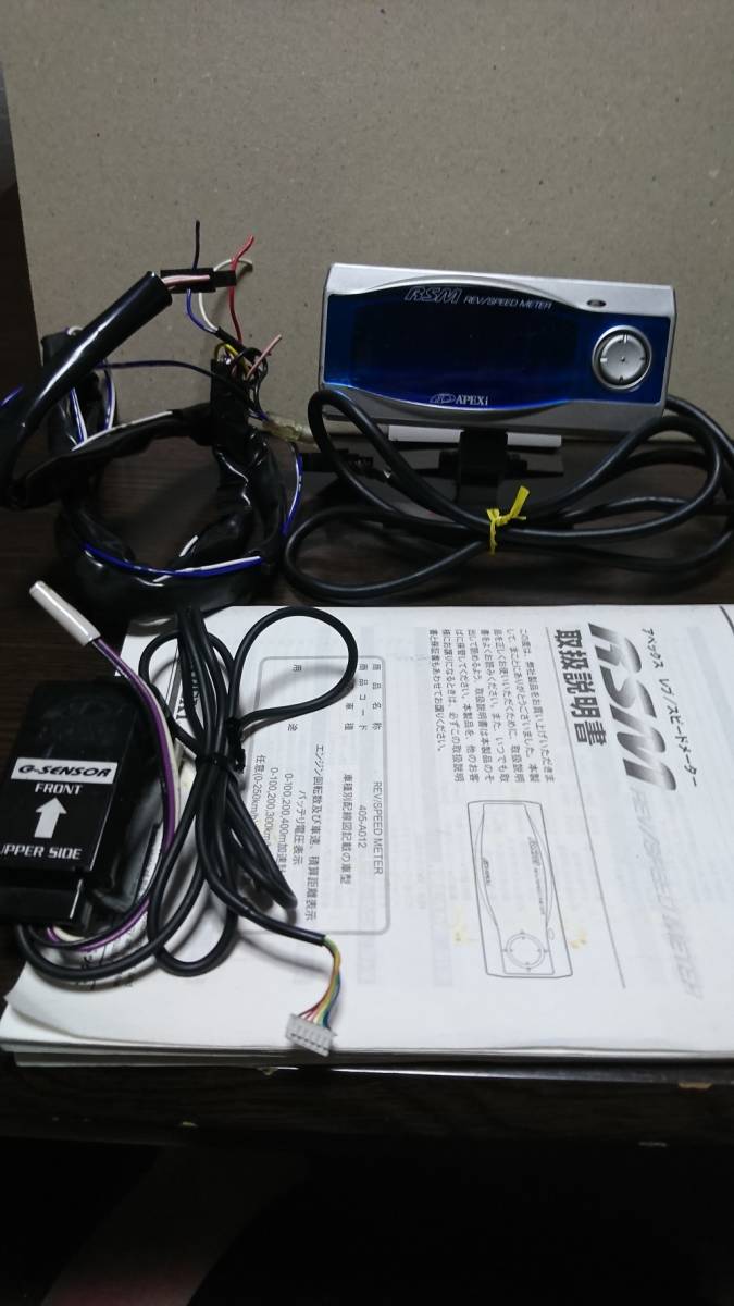 RSM アペックス レブスピードメーター METER APEXi REV⁄SPEED 送料無料