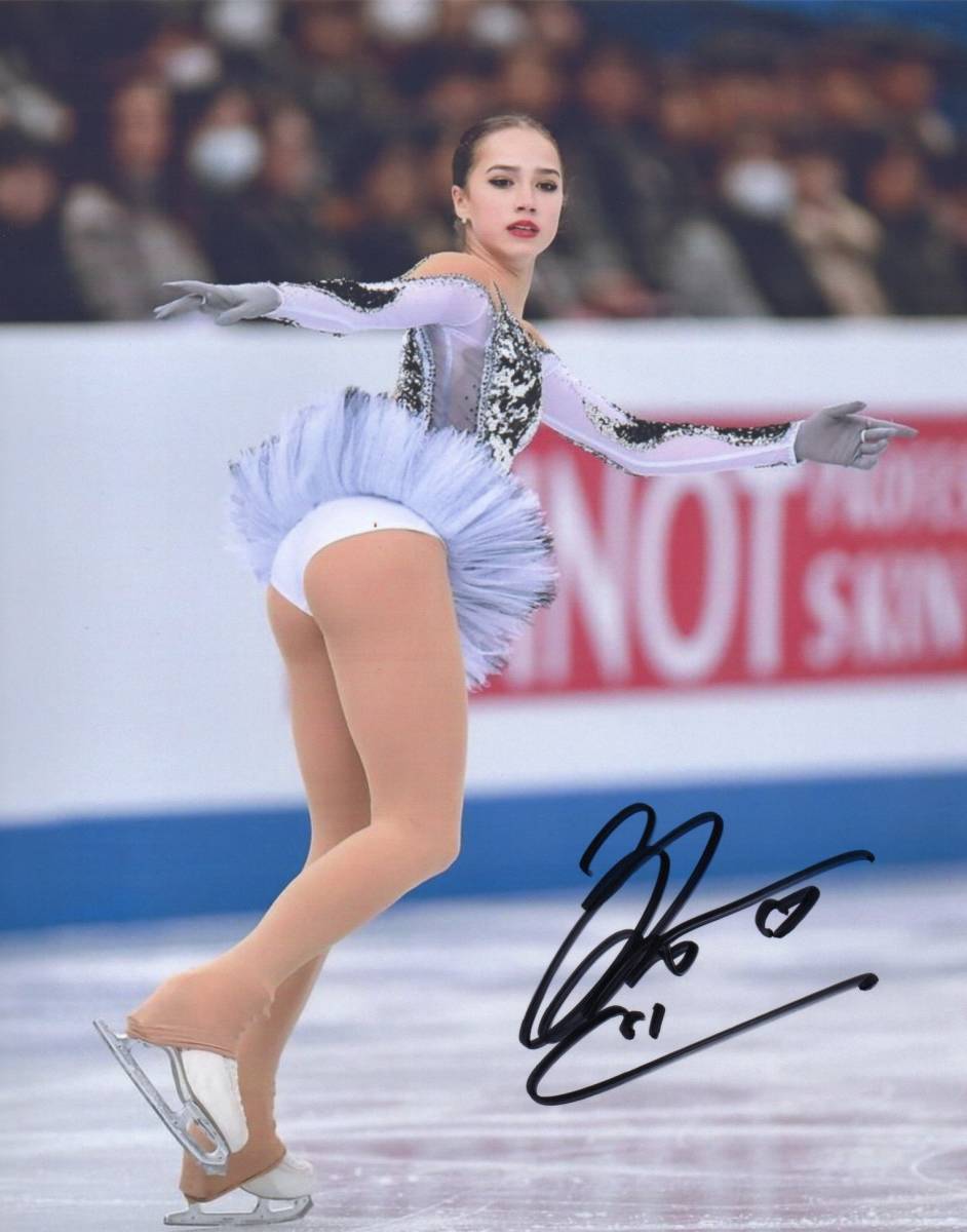 アリーナ・ザギトワ☆直筆サイン入り写真☆フィギュアスケート☆彡 