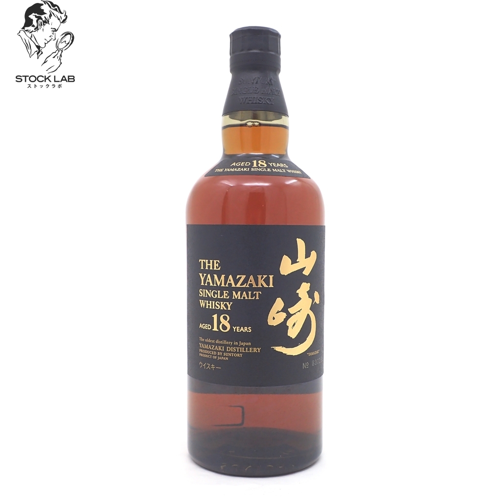 東京都限定☆サントリー シングルモルト 山崎 18年 700ml マイレージ