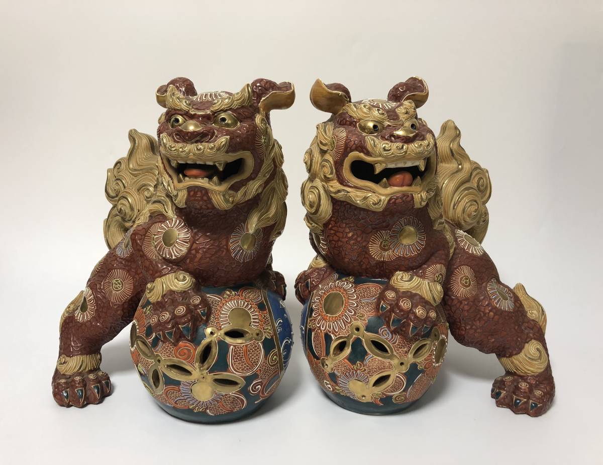魔除け 九谷焼 玉乗り獅子 置物 縁起物 シーサー 陶器 狛犬 獅子 玉 
