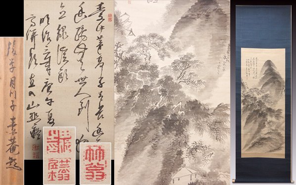 金陵博物院蔵出品　中国　清時代　肉筆水彩絵　唐物骨董品AK1852A12-3 金陵博物院蔵出品 肉筆水彩絵 中国 清時代 唐物骨董品 金陵博物院 - 唐