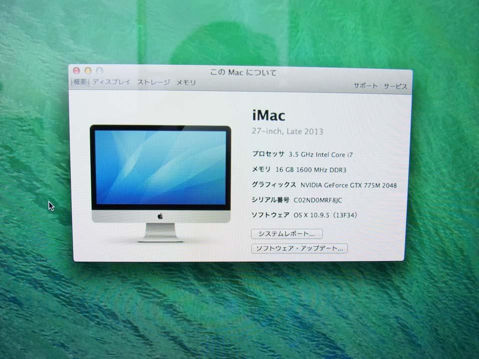Apple iMac 2013) 0 Late - 27-inch 3.2GHz and Intel Core | com