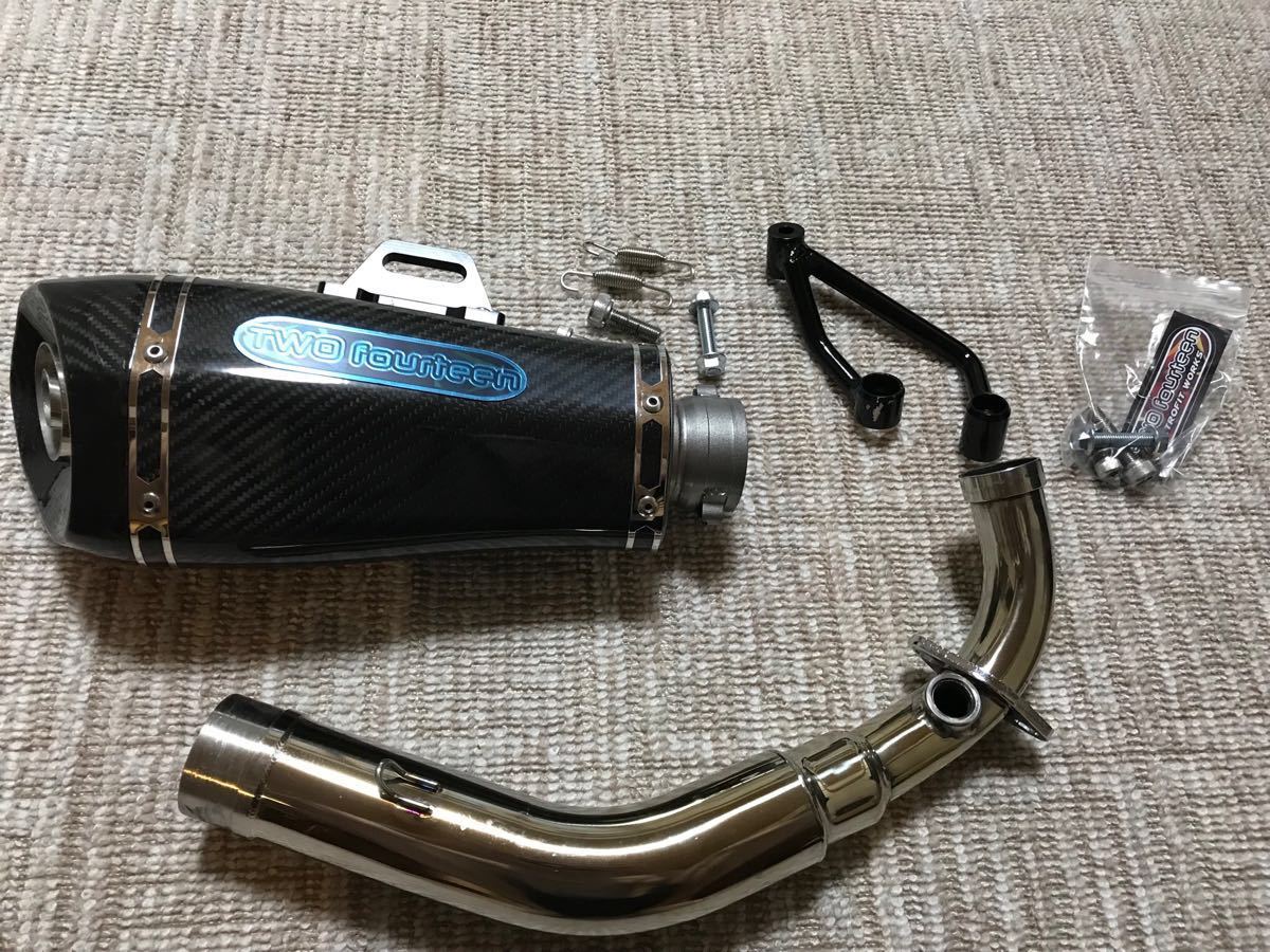 REALIZE リアライズマフラーイグジストTi シグナスX 台湾5期〜O2