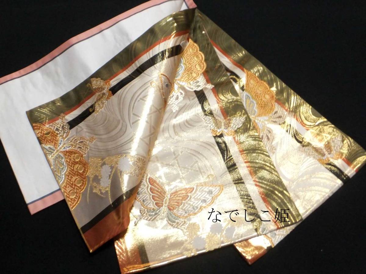 スピ買□ 着物 1円 名品 美品 袋帯 深緑 草花 ぼかし 金糸 銀糸 引き箔