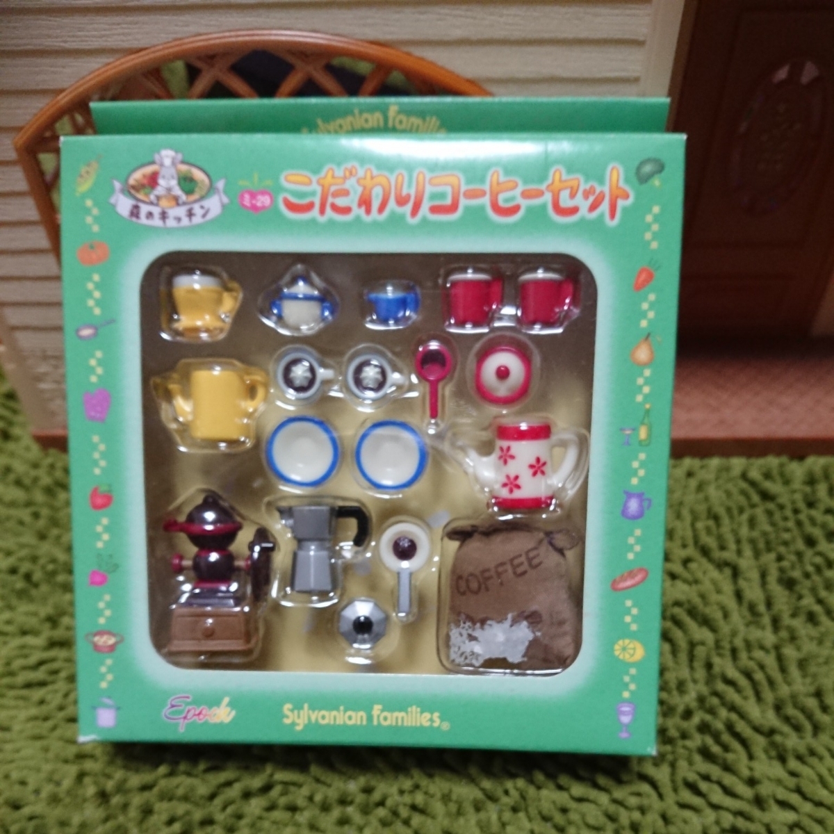 シルバニアファミリー こだわりコーヒーセット