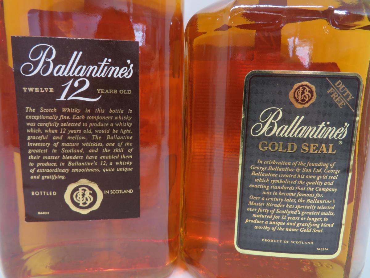 古酒♪【2本セット商品】Ballantines/バランタイン 12年 GOLD SEAL