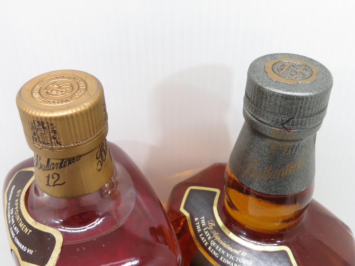 古酒♪【2本セット商品】Ballantines/バランタイン 12年 GOLD SEAL
