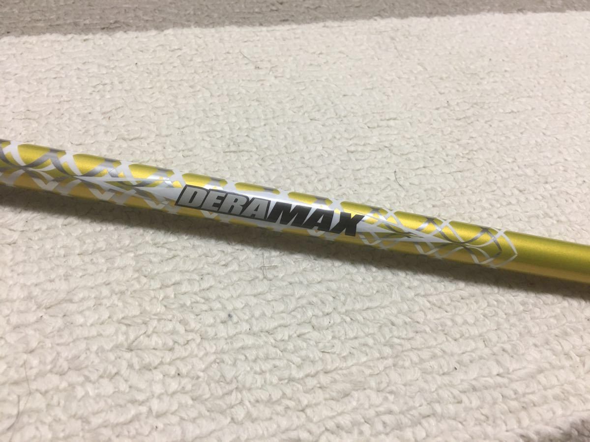 デラマックス DERAMAX シャフト 希少なデラマックス近所シャフト出です