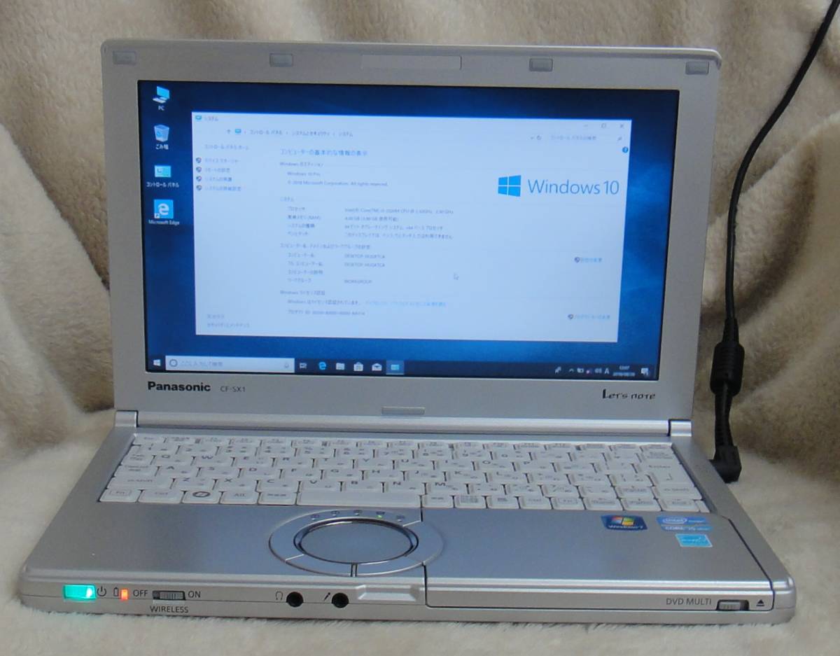 ジャンク] Panasonic Let'note CF-S10(CF-S10AY1DC) i5? 4GB DVDマルチ