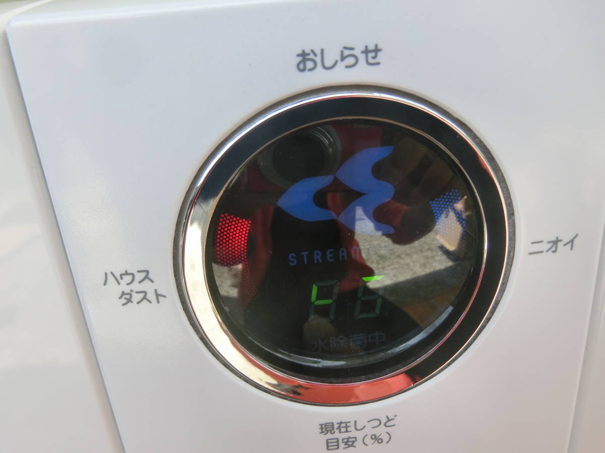 F907.ダイキン加湿空気清浄機『うるおい光クリエール』TCK70M-W