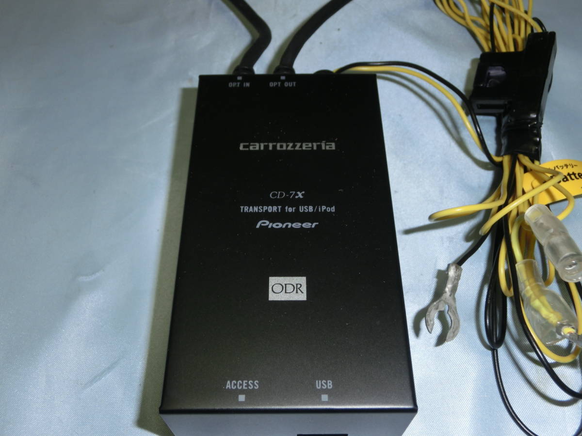 カロッツェリアX トランスポート for USB/ipod CD-7X 【公式通販】