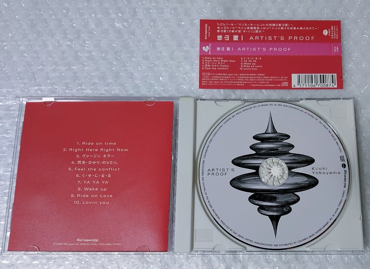 横山輝一 / ARTIST'S PROOF 帯付 【公式通販】