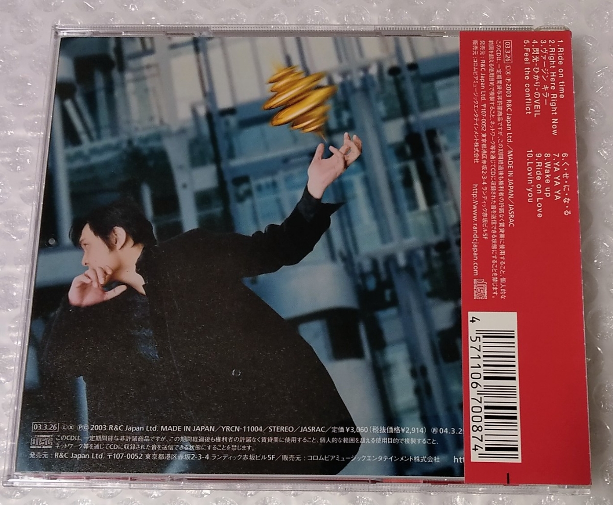 横山輝一 / ARTIST'S PROOF 帯付 【公式通販】