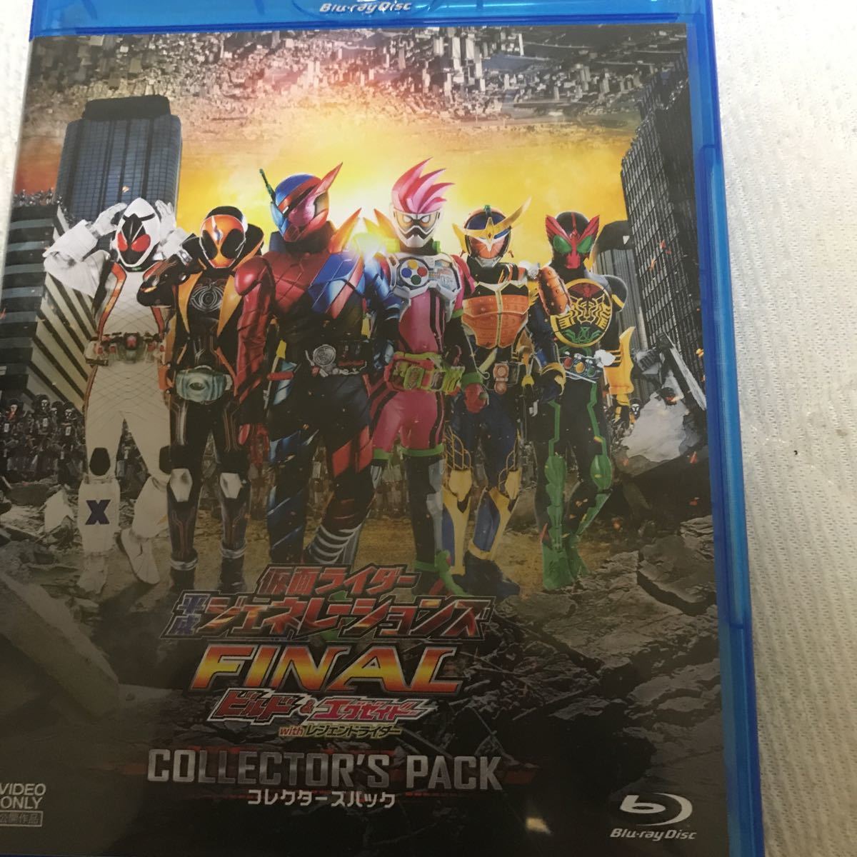 仮面ライダー平成ジェネレーションズFINAL」特集 「仮面ライダー