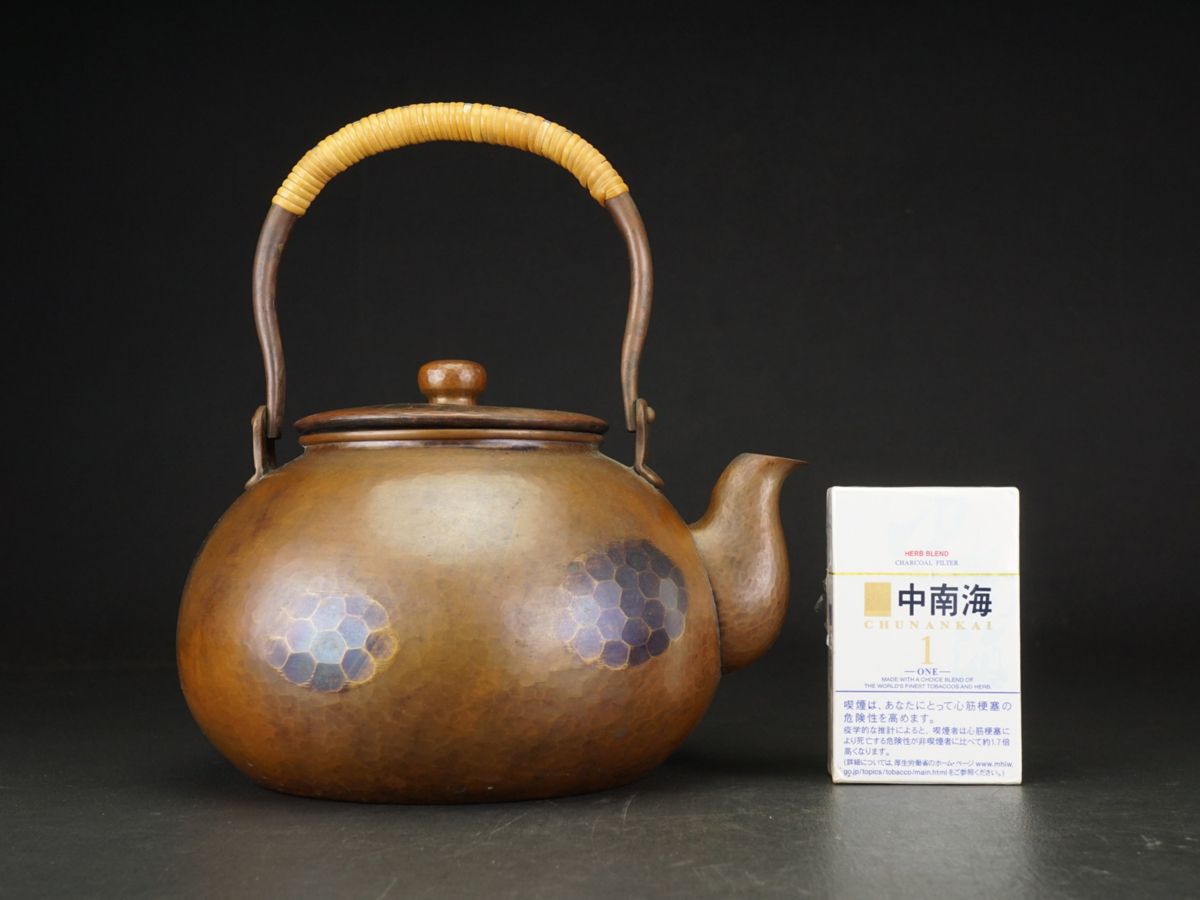 ☆ 玉川堂 銀摘 亀甲肌 鎚起銅 湯沸 / 銅製鎚目 銅瓶 茶道具 夢工房玉川堂