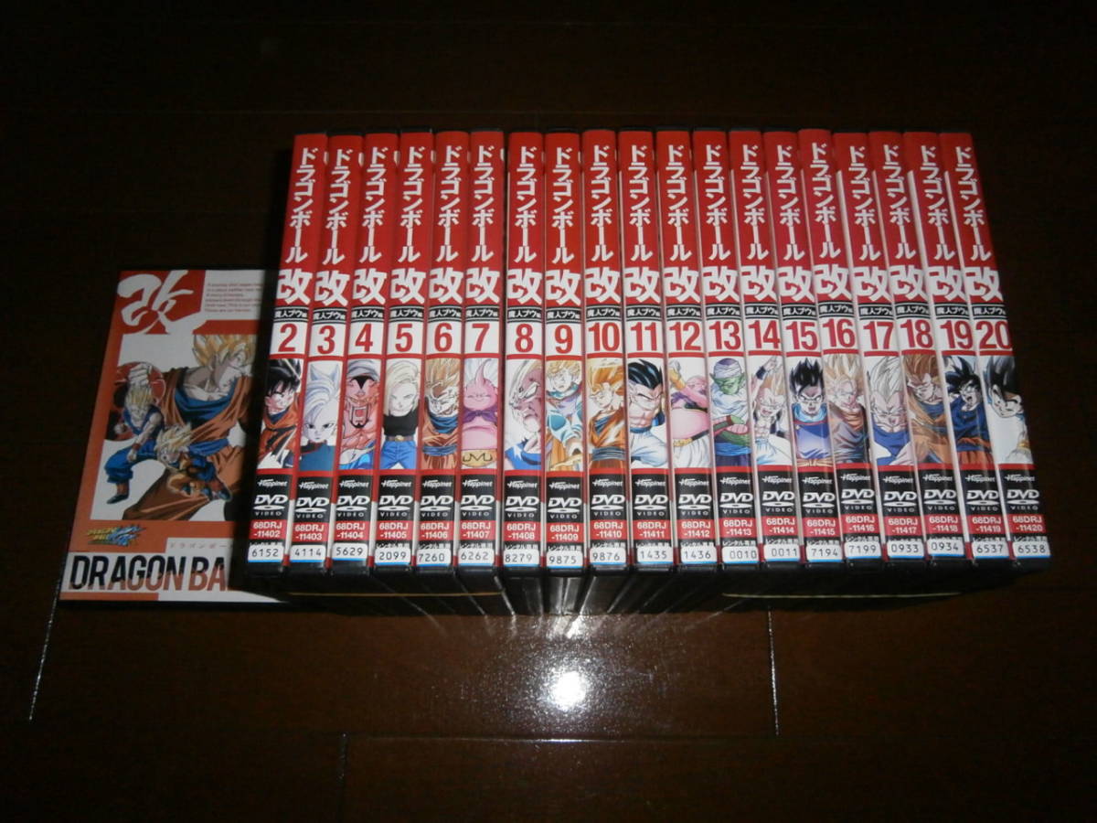 ドラゴンボール改 魔人ブウ編 DVD 'ドラゴンボール改～魔人ブウ編、全