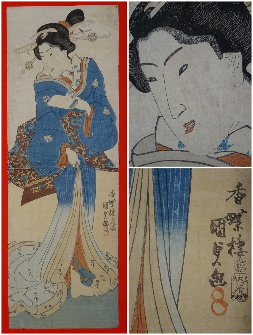 真作保証玉井徳太郎「舞妓」日本画 真筆 美人画 額装 絵画 - メルカリ