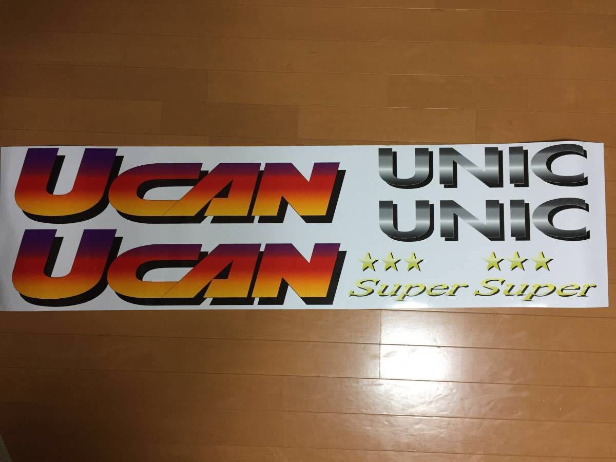 UNIC ユニック トラッククレーン ステッカー UCAN 類似品 ステッカー 