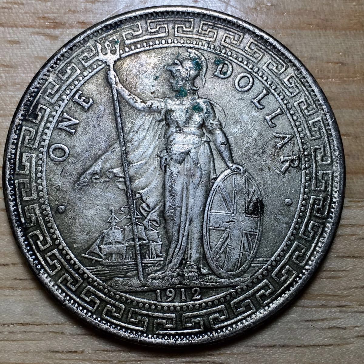 壹圓 1912年 1ドル 古銭 香港 貿易銀 中国 イギリス領香港 ビクトリア女王