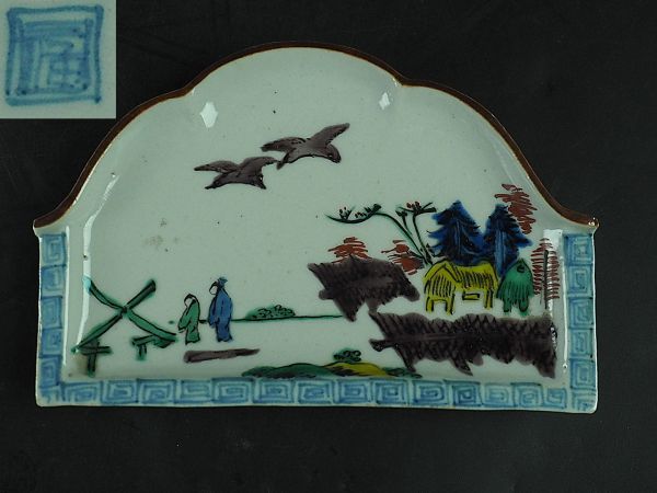 ロイヤルコペンハーゲン 2000年 エマ セット ROYAL COPENHAGEN