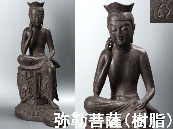 樹脂製の仏像 弥勒菩薩 在銘 広隆寺 国宝 半跏思惟像 レプリカ 【公式